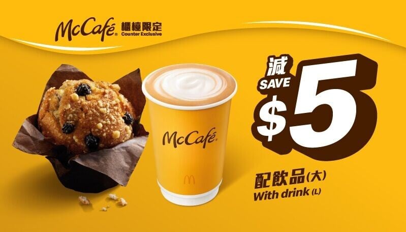 02 Coupon 3