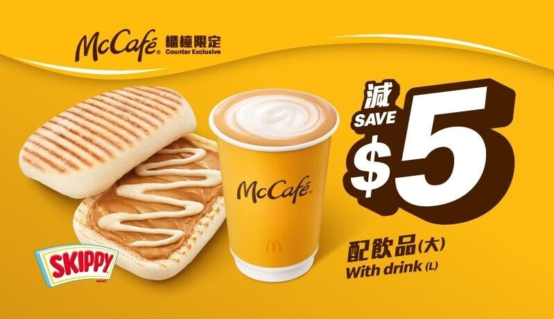 02 Coupon 2