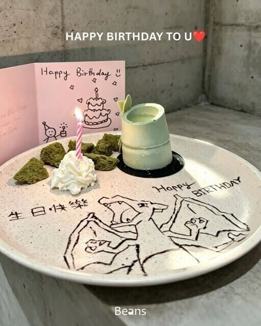 生日壽星凡於生日當月到BEANS Coffee惠顧堂食,即可獲自家製生日蛋糕乙件*(11:30am 後供應)以及「醒神萬壽無疆生日卡」。