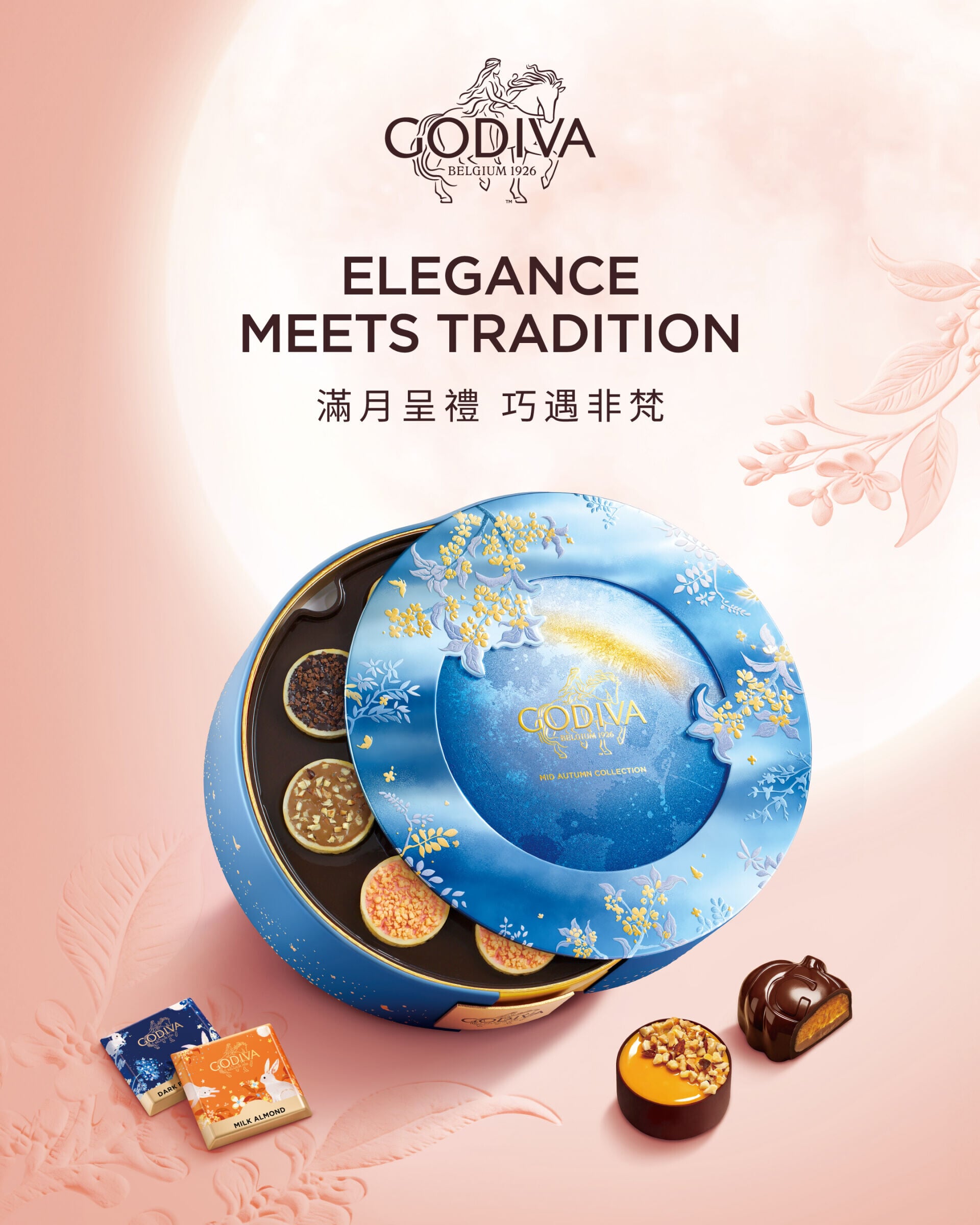 中秋节综合巧克力礼盒