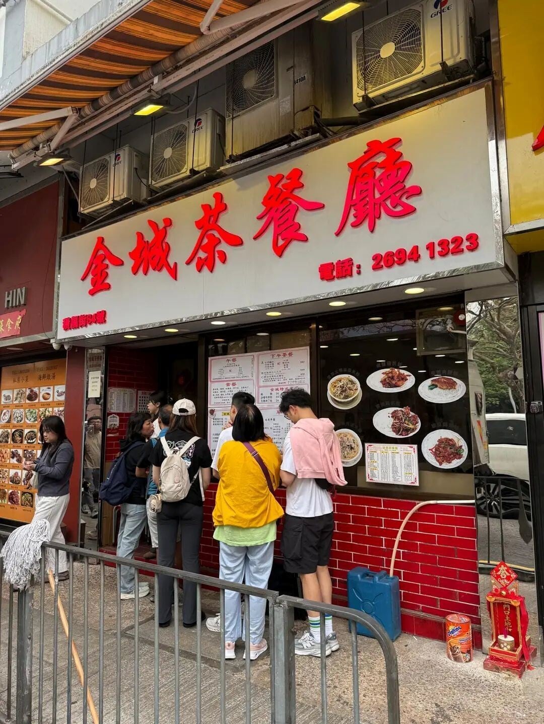 金城茶餐厅