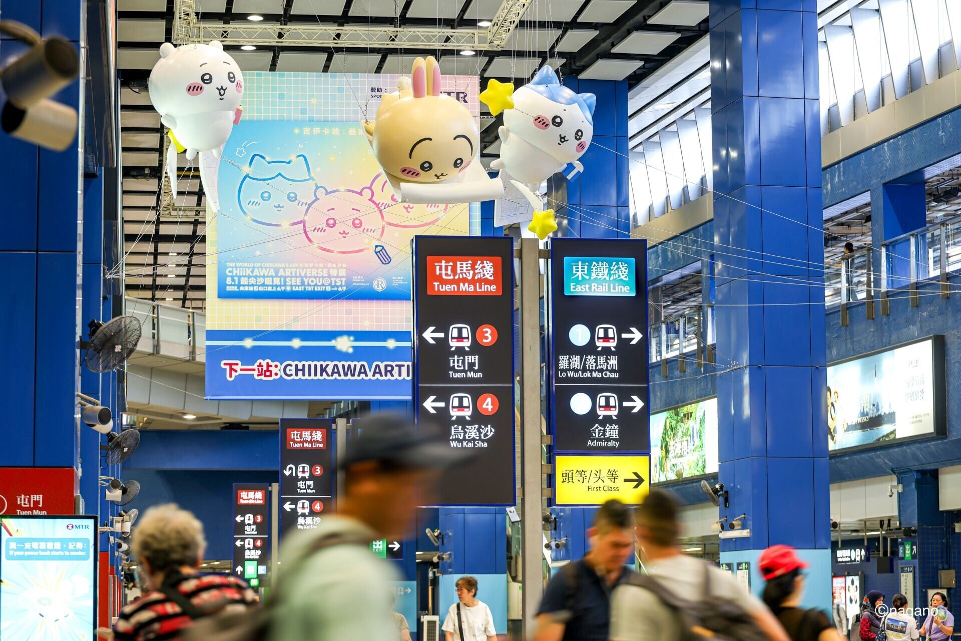 CHIIKAWA 懸掛立體雕塑於8月8 23日驚喜空降港鐵大圍站!(1)