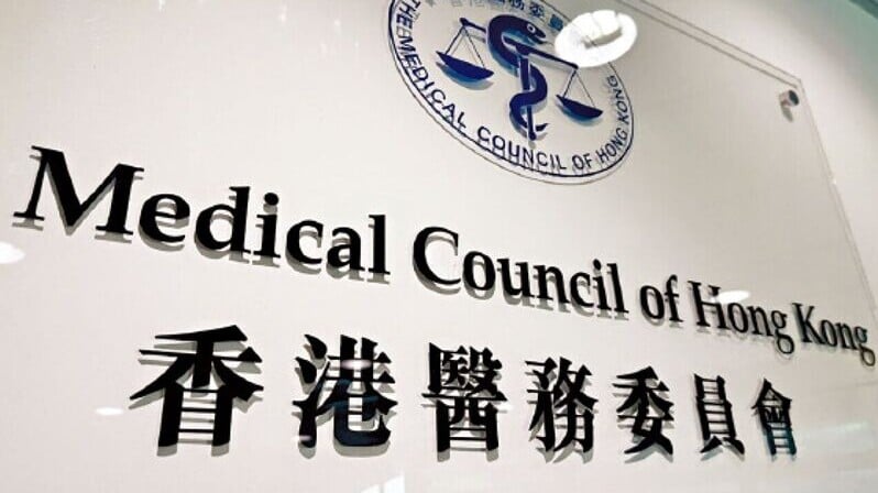 泌尿外科醫生葉維晉涉向未曾見面末期病人開藥，醫委會繼續聆訊。(資料圖片)
