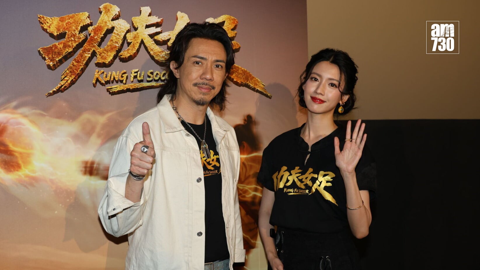 20260808lawkh 功夫女足首映禮 18