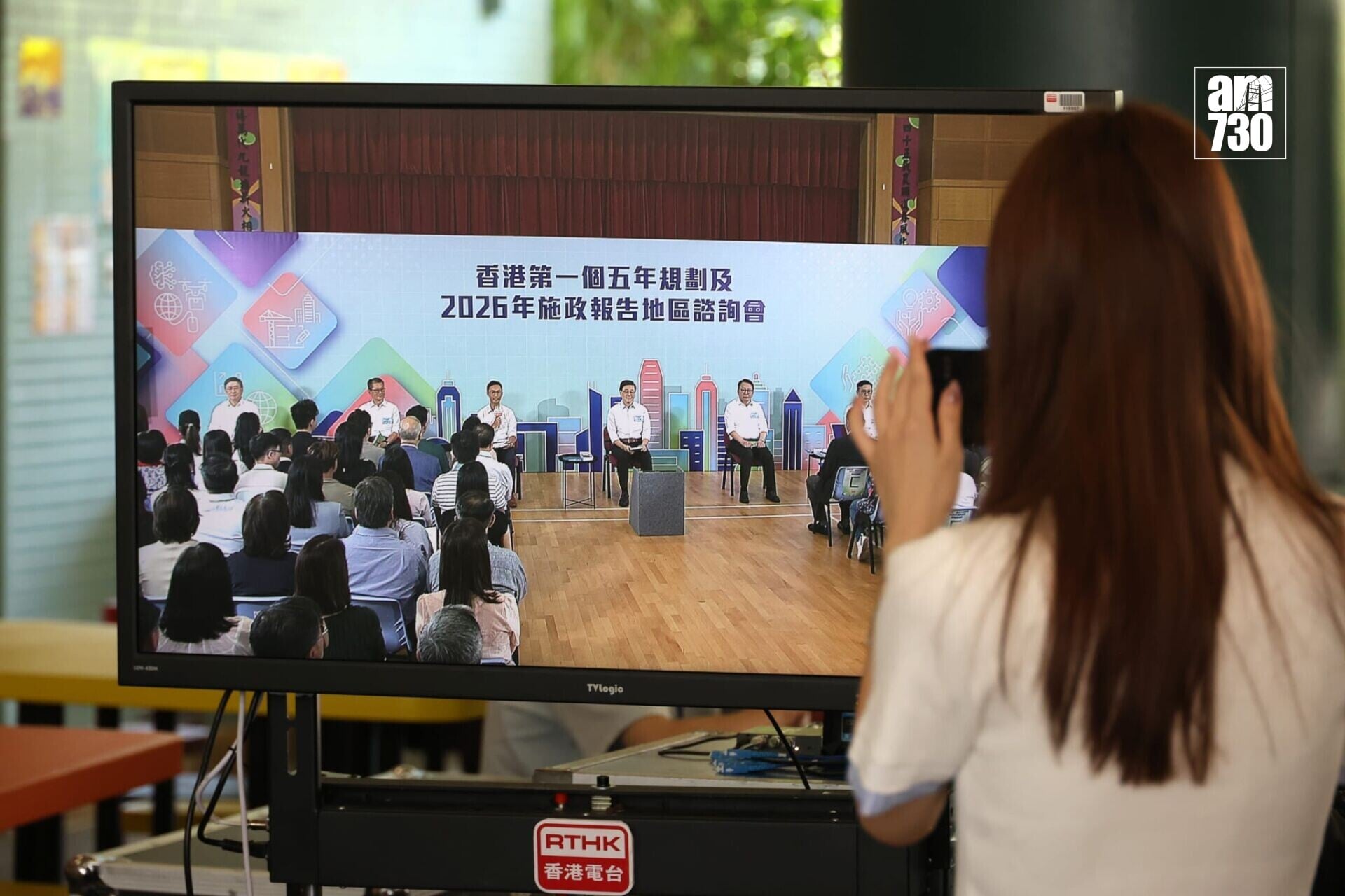 第二場地區諮詢會今日舉行。(林俊源攝)