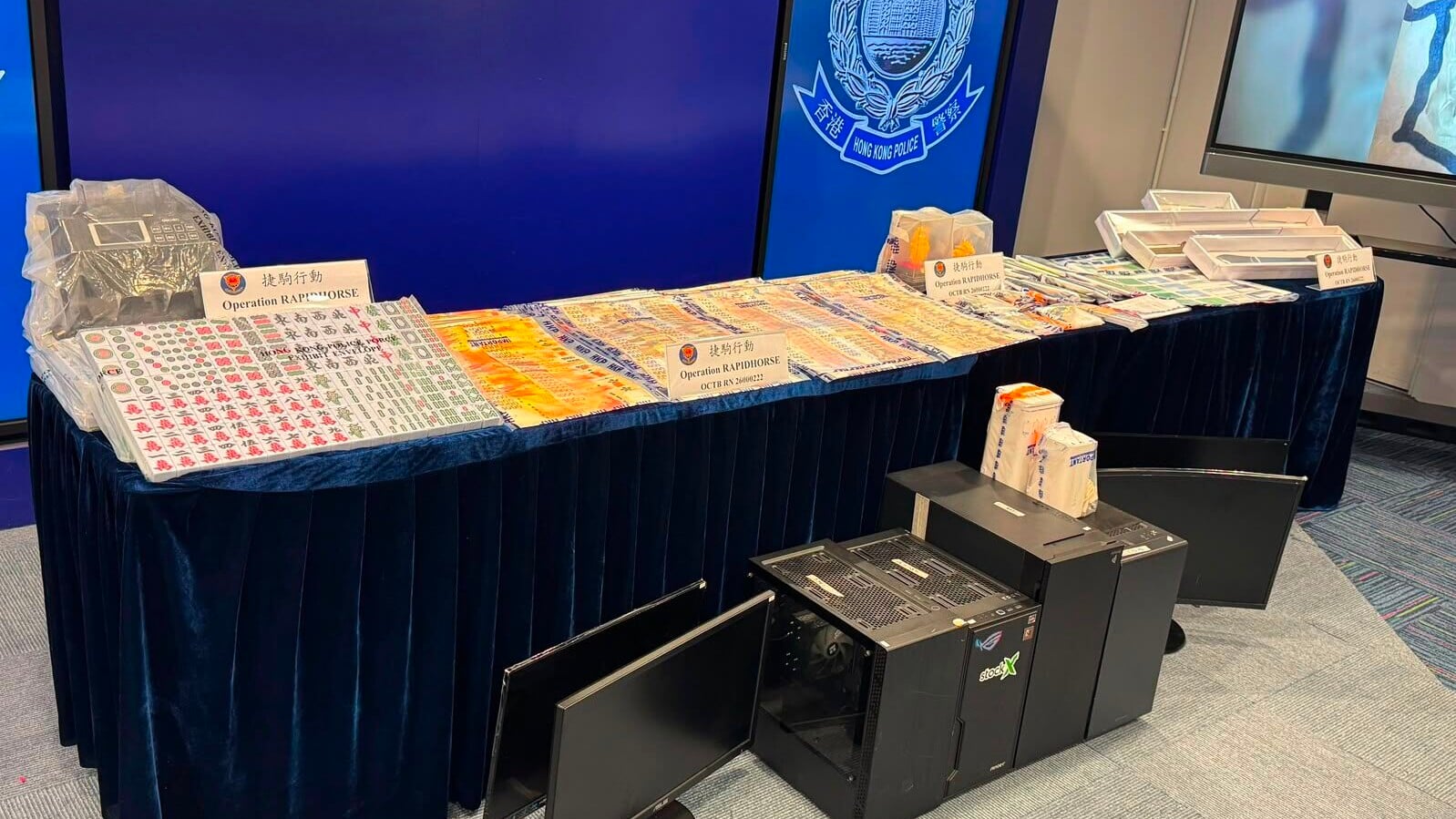 警方在行動中拘捕147人。