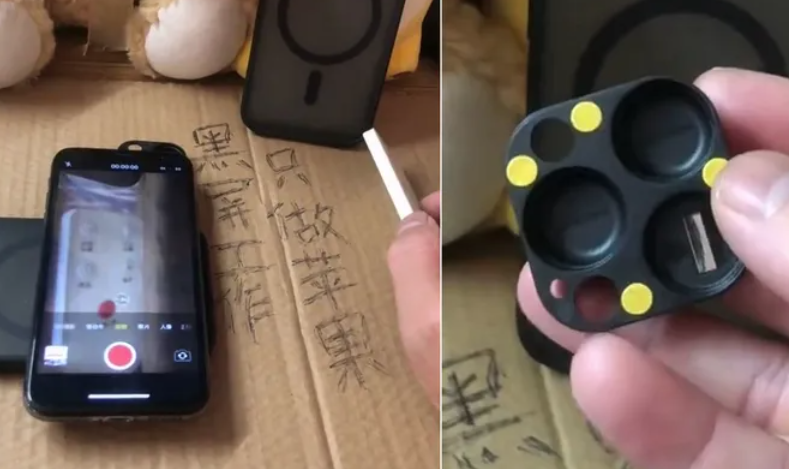 內地驚現「折射手機殼」。(互聯網)
