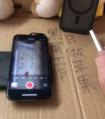 內地驚現「折射手機殼」。(互聯網)