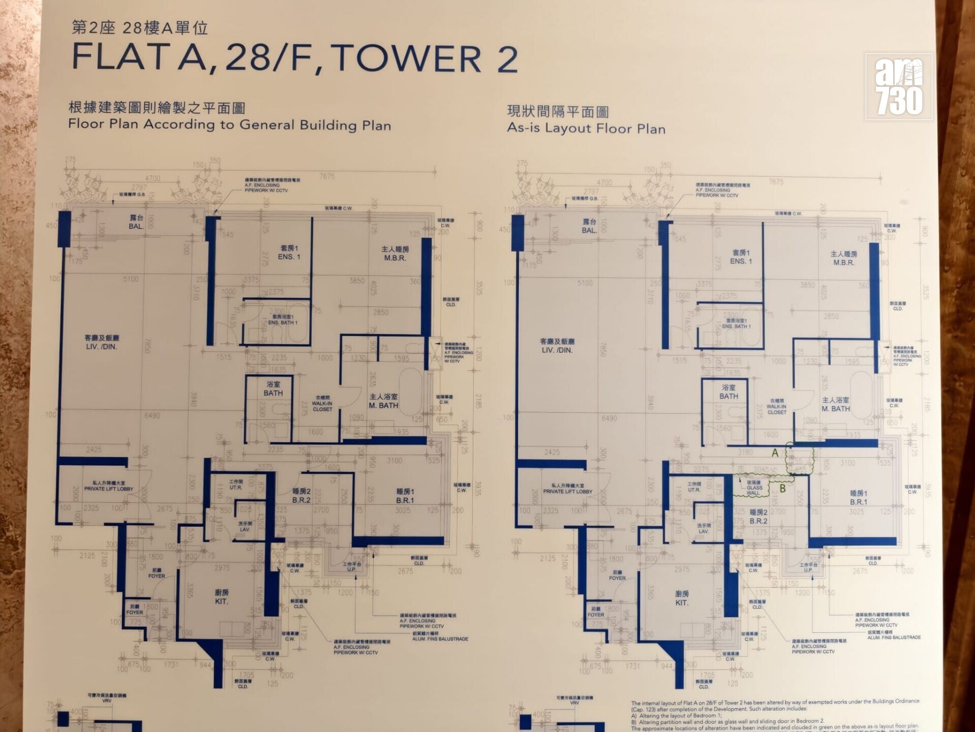 T2 28A (5)