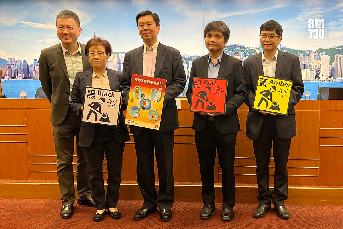 政府2023年5月推出分3個級別的工作暑熱警告。(資料圖片)