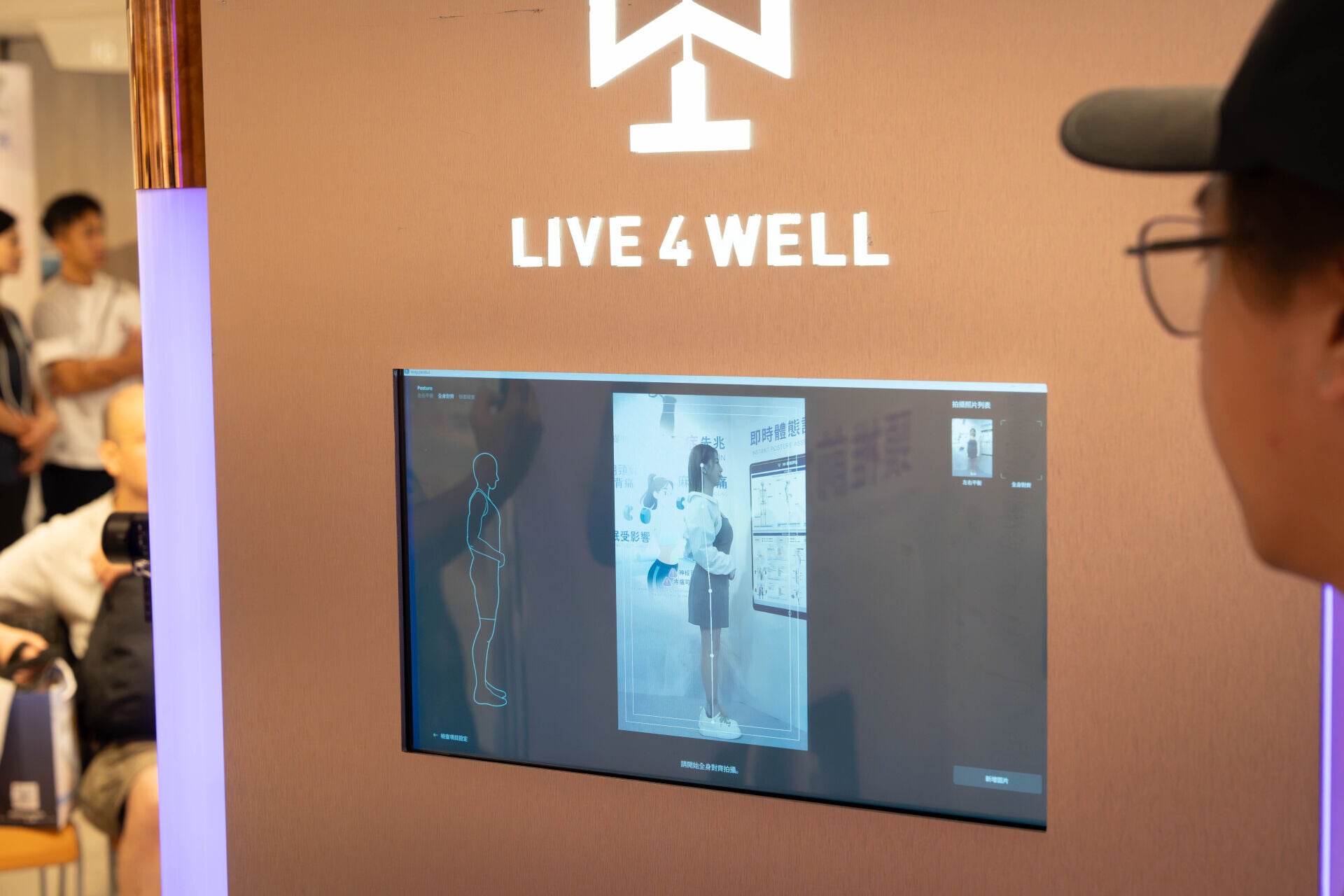 黃婉曼體驗「韓國 exBody 3D 體態光學掃描」,被精準揪出日日低頭剪片引起的「烏龜頸」及翹腳問題