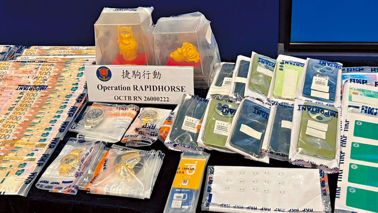 警方行動中檢獲金飾等。