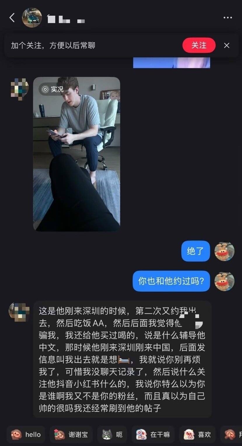 有傳「王水牛」與多名女性發生親密關係,導致多名女子懷孕,隨後勸墮胎後直接失蹤