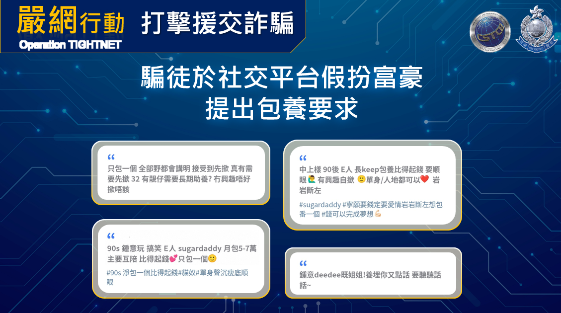 螢幕擷取畫面 2026 08 10 153754