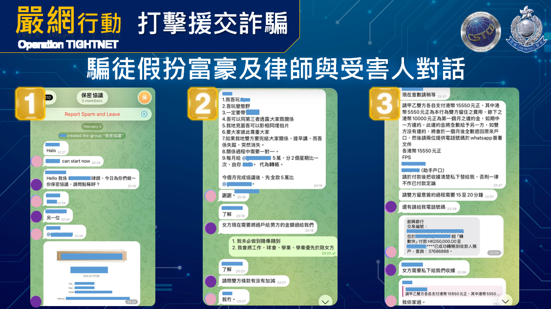 螢幕擷取畫面 2026 08 10 153801