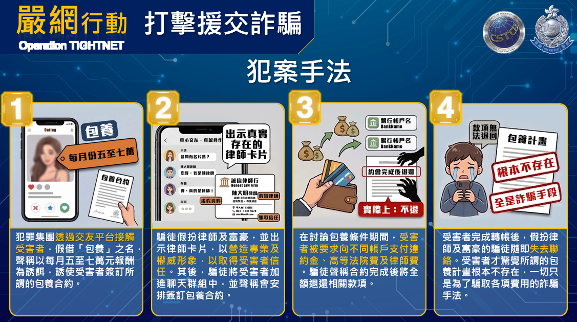 螢幕擷取畫面 2026 08 10 153749