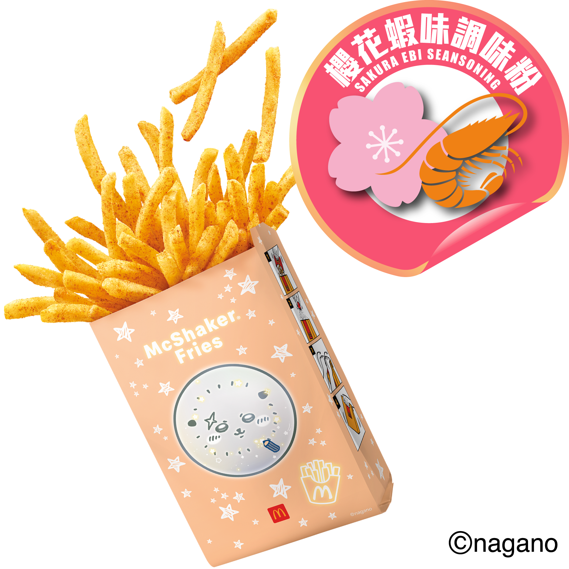 B2. Ebi+Fish Burger Set