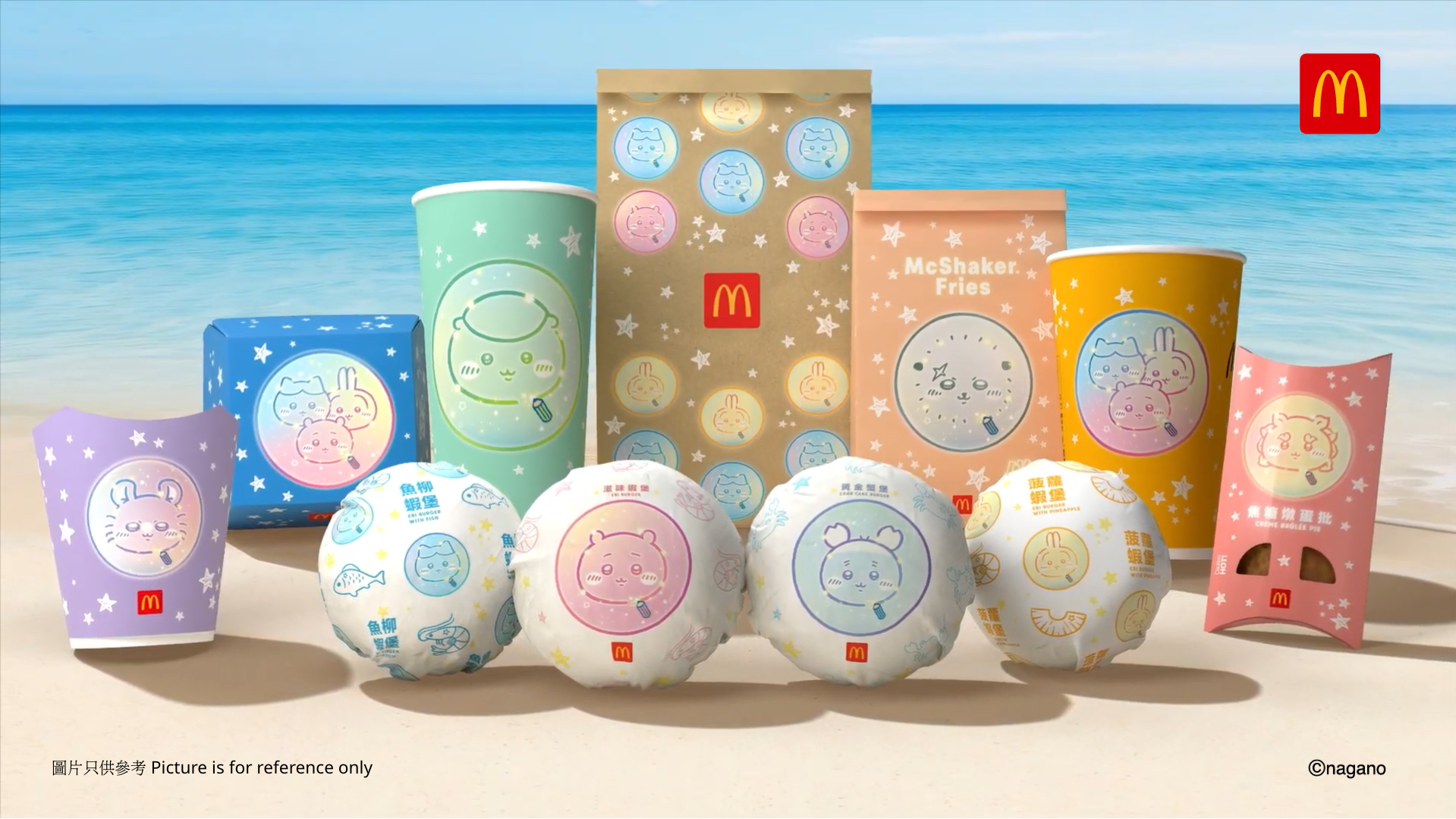B9. Ebi+Fish Burger Set