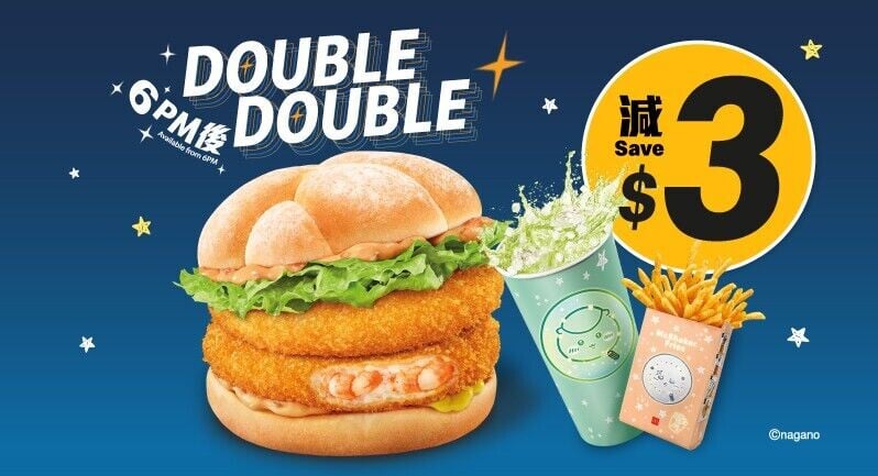 C8. GMA Coupon