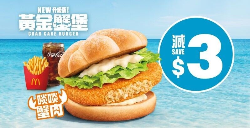 C4. GMA Coupon