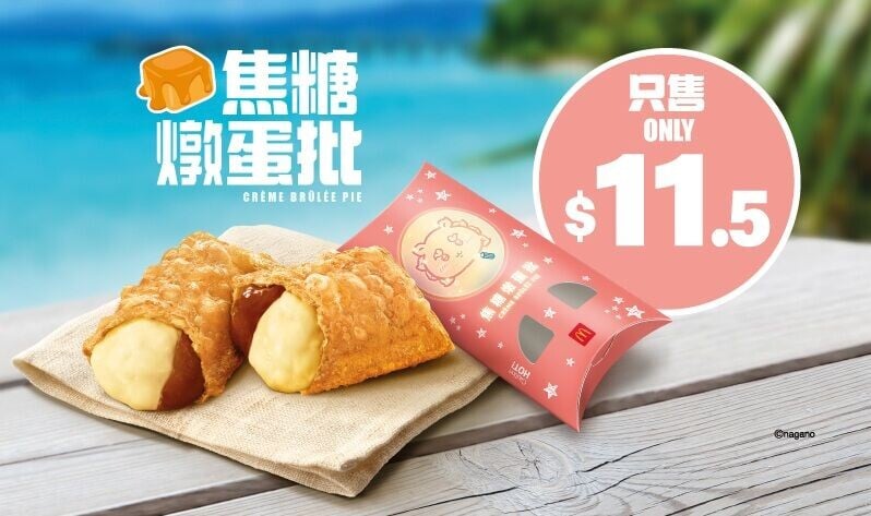 C5. GMA Coupon