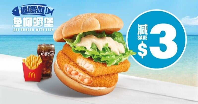C3. GMA Coupon