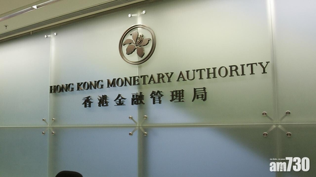金管局與杜拜金管局宣布下月10日在港辦聯合氣候金融會議。(資料圖片)
