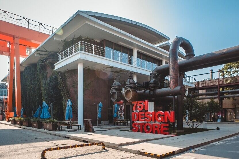 2006年,北京國營751廠褪去時代使命,正式改建為751 D·PARK時尚設計廣場。(圖片來源:視覺中國)