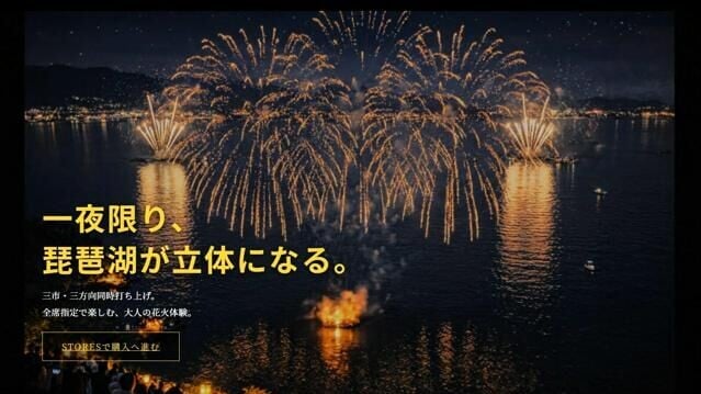 20260809 00000082 asahi 000 3 view