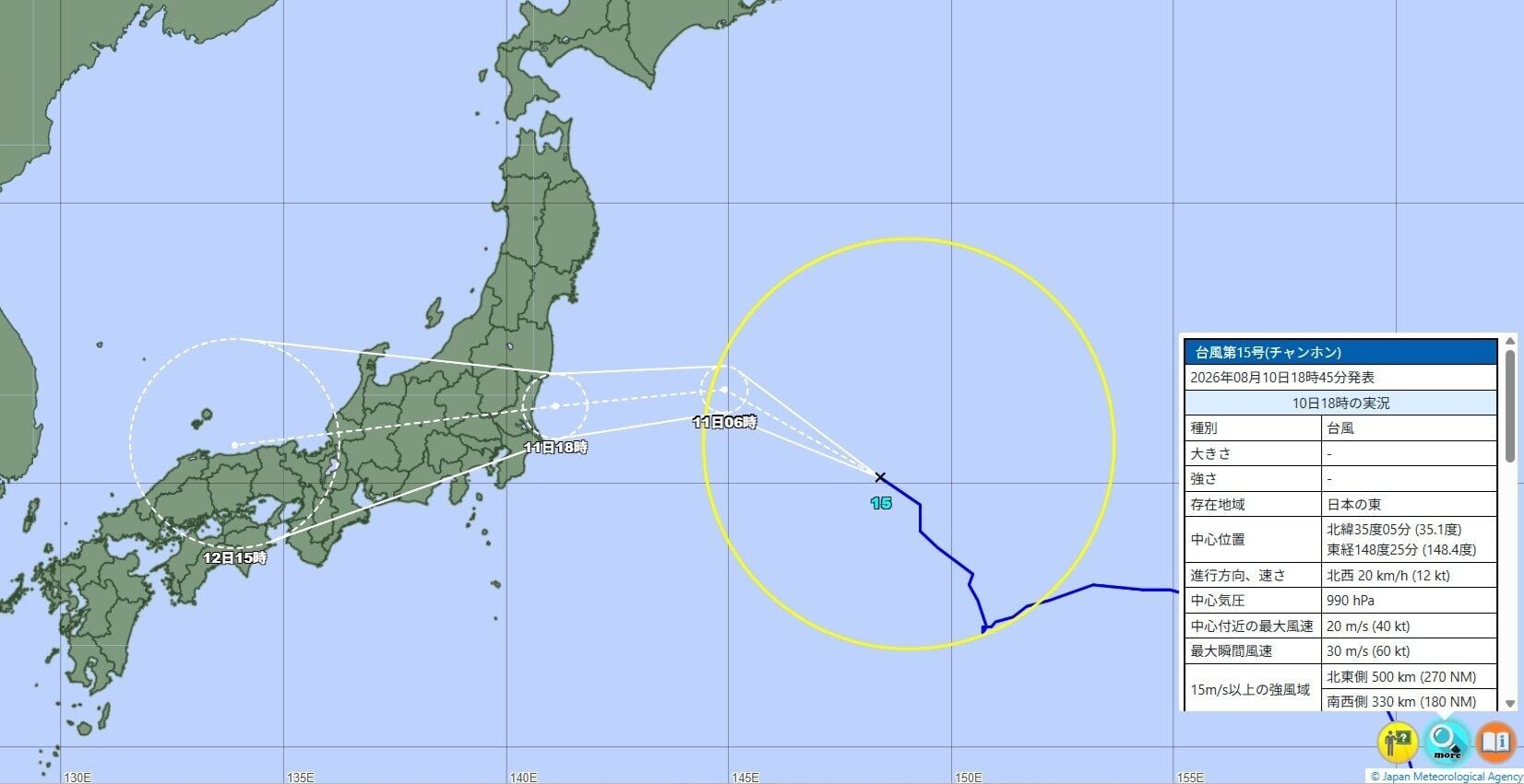 日本颱風|「燦鴻」最快明日接近東京等關東與東北地區