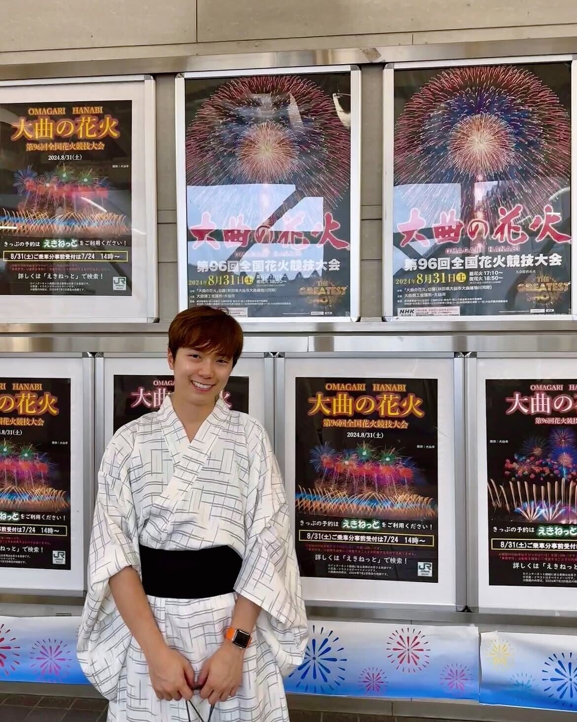 旅遊KOL小斯完成海璇II特色戶交易 「借盡佢」料月供近42萬|名人入市