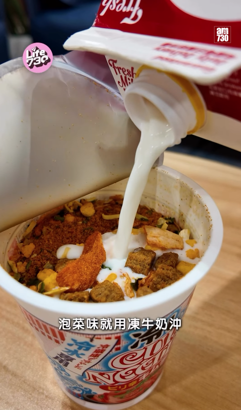 螢幕擷取畫面 2026 08 10 192453