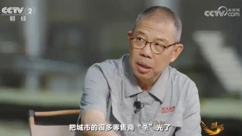 農夫山泉創辦人鍾睒睒罕見公開談論電商產業。（圖／翻攝央視網）