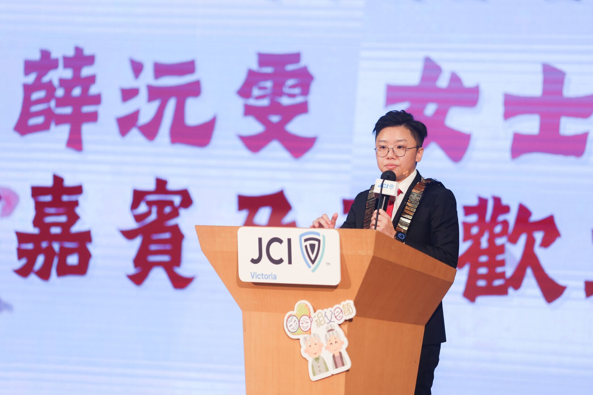 圖 4 維多利亞青年商會會長 薜沅雯致辭