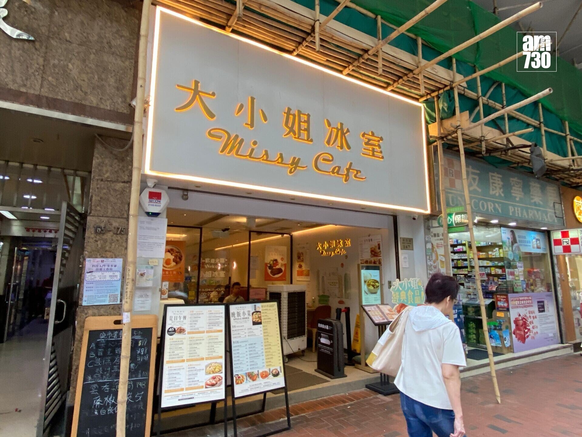 NP39 (2)