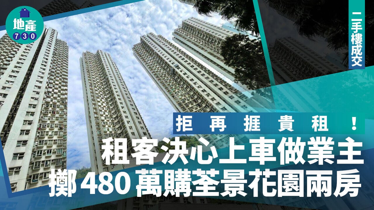480