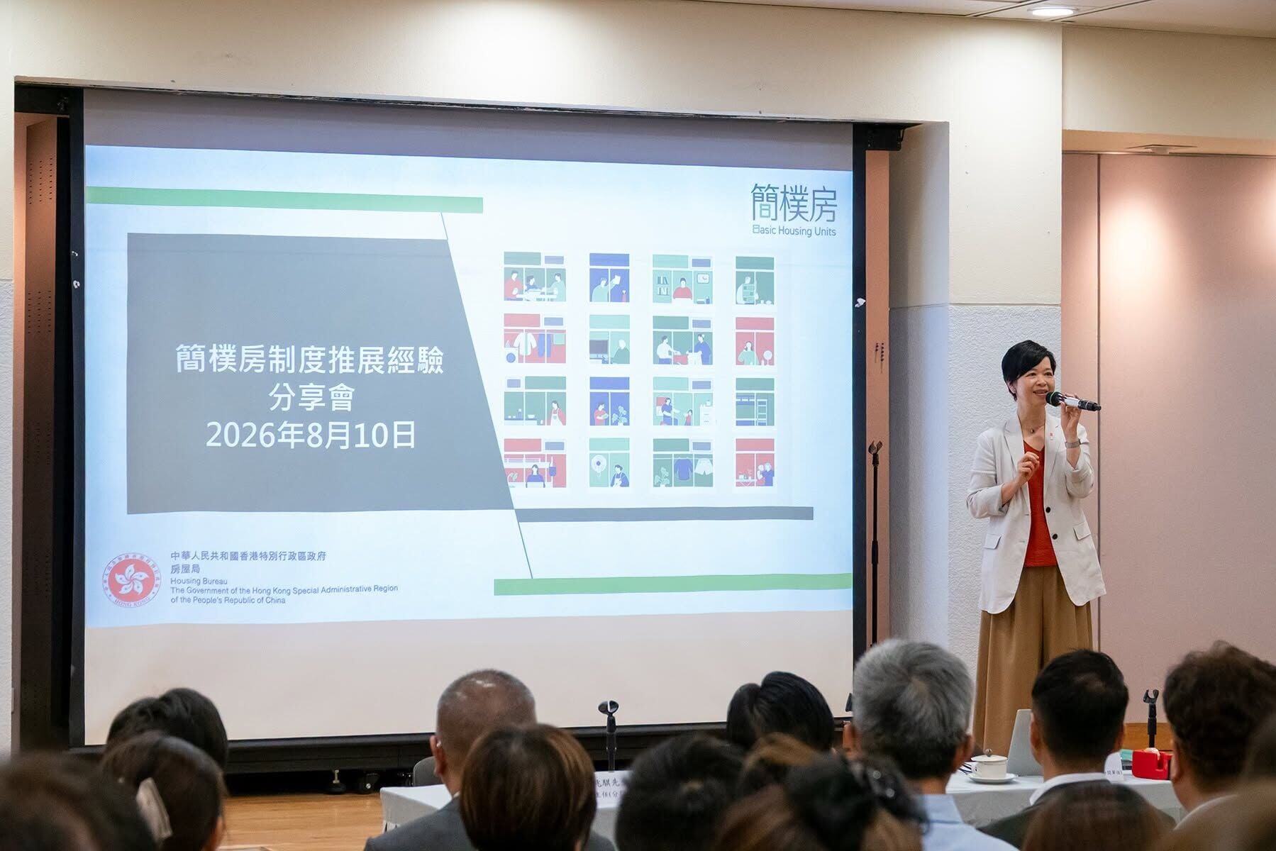何永賢出席「簡樸房制度推展經驗分享會」。(何永賢FB圖片)