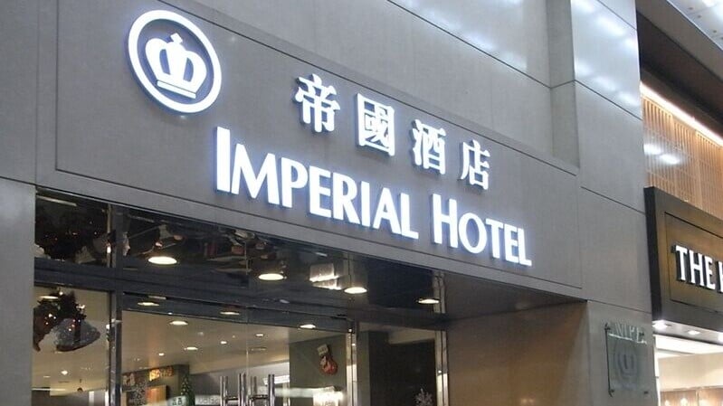 尖沙咀酒店房19歲日女遇劫，遭賊人闖入箍頸掠去1.5萬元。(網上圖片)