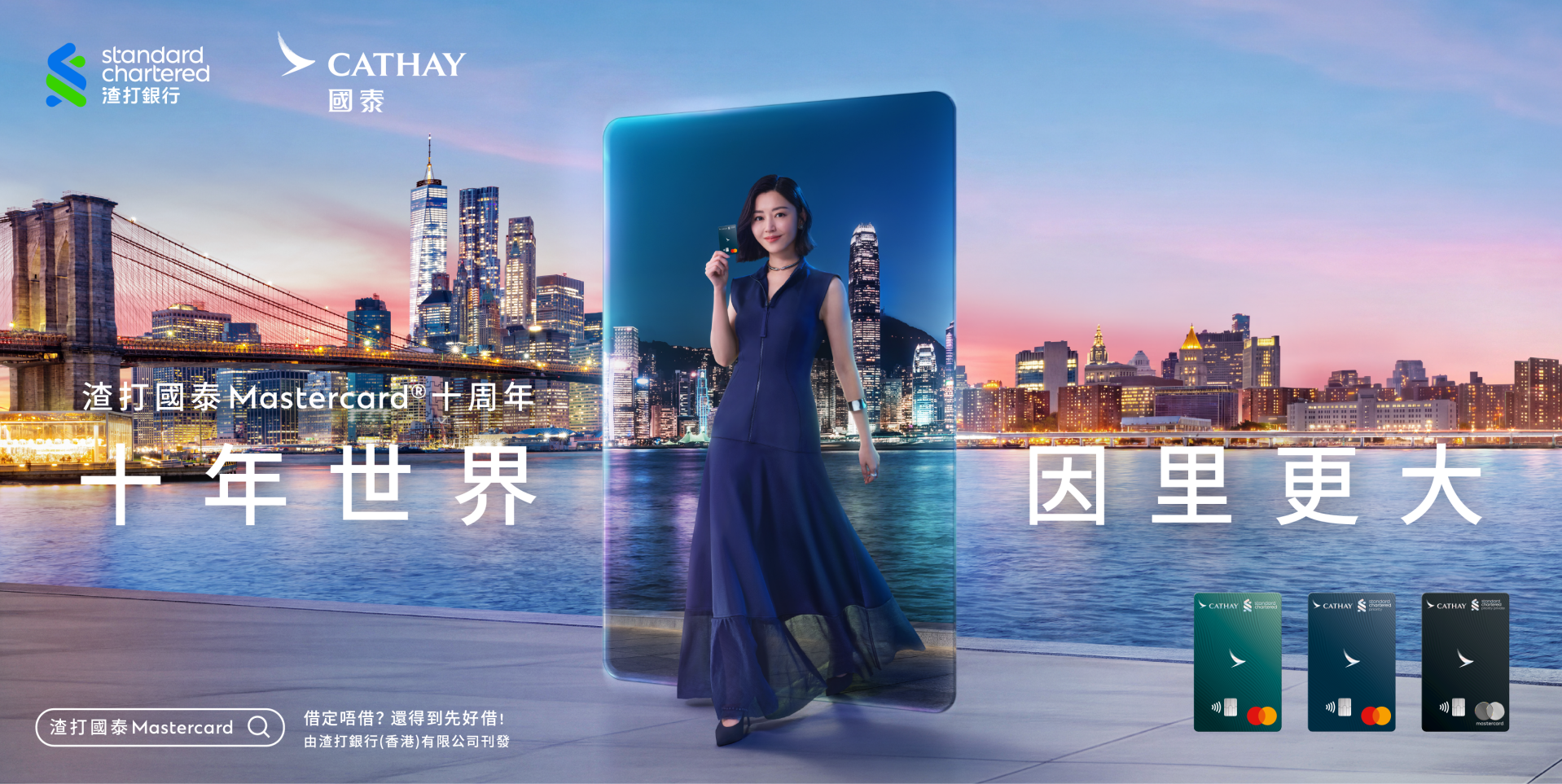 渣打銀行(香港)調查發現, 近半受訪者將「深度旅遊」列為人生三大目標之一