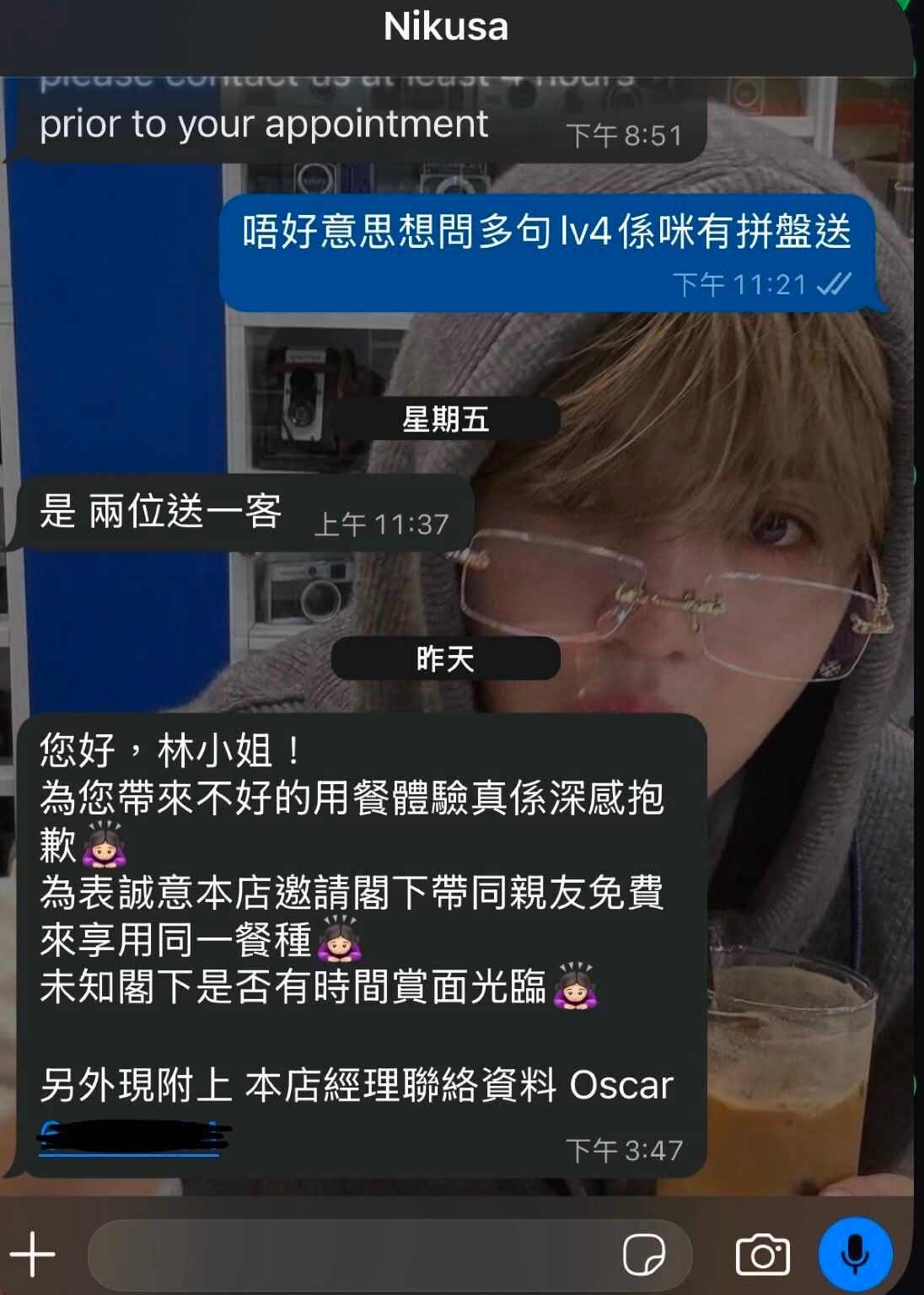 銅鑼灣的日式壽喜燒餐廳「Nikusa肉佐」被指未夠鐘趕客走(Threads)