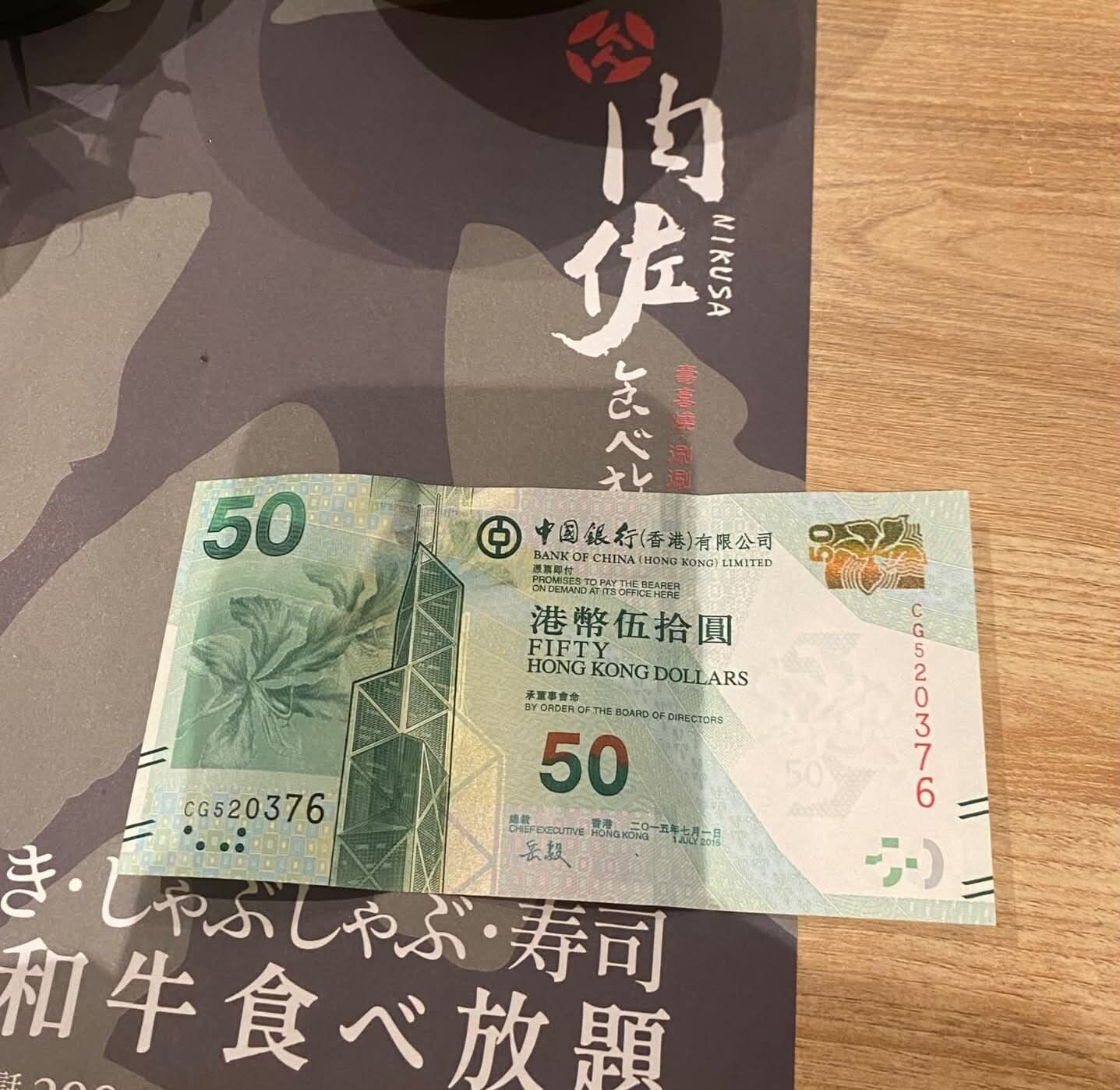 銅鑼灣的日式壽喜燒餐廳「Nikusa肉佐」被指未夠鐘趕客走(Threads)