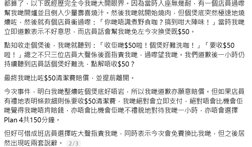 螢幕擷取畫面 2026 08 11 134904