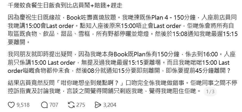 螢幕擷取畫面 2026 08 11 134859