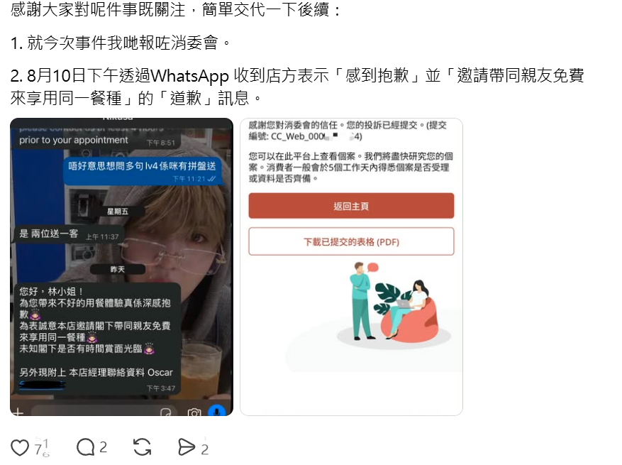 螢幕擷取畫面 2026 08 11 134913