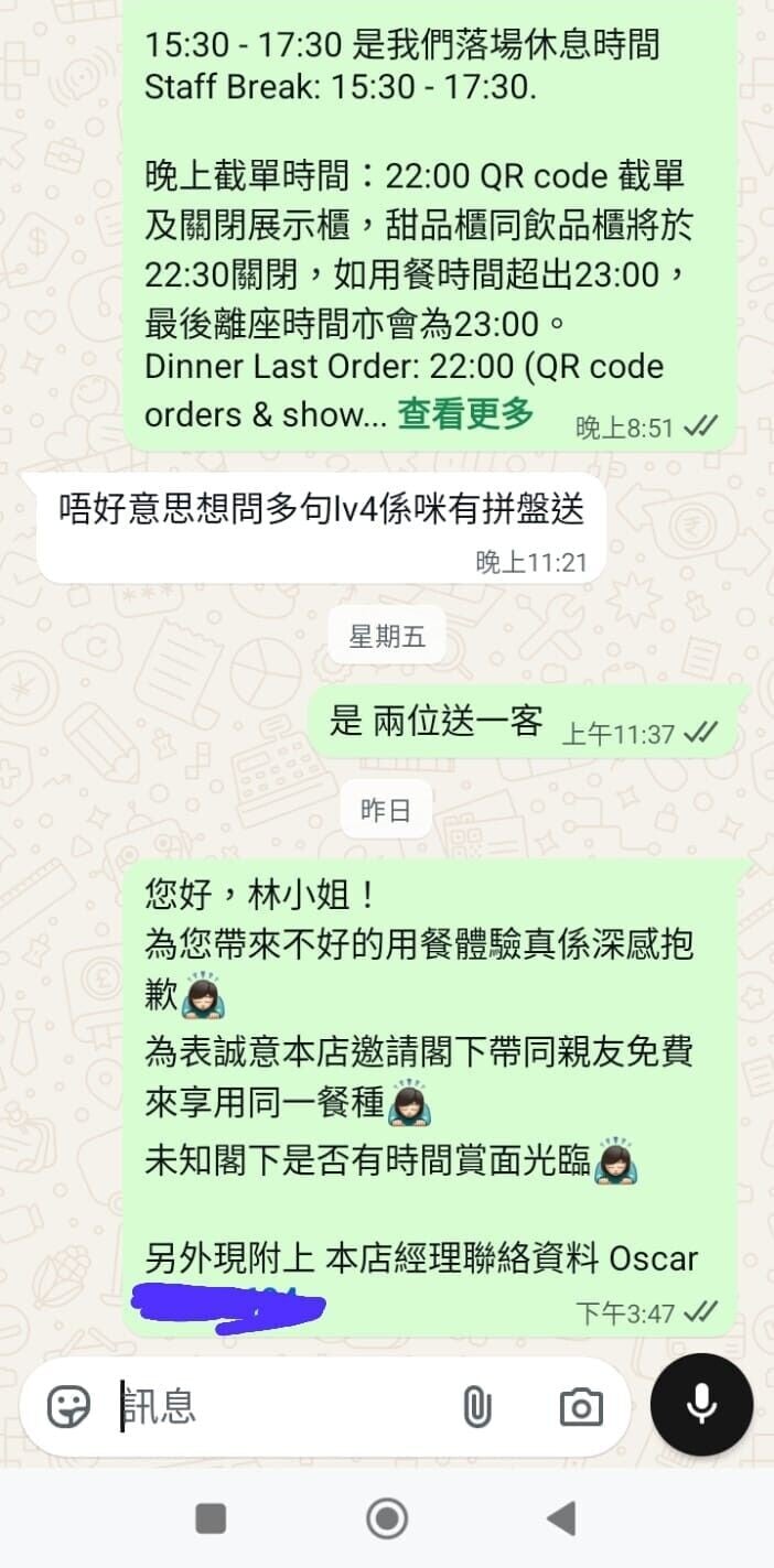 WhatsApp Image 2026 08 11 at 16.29.05