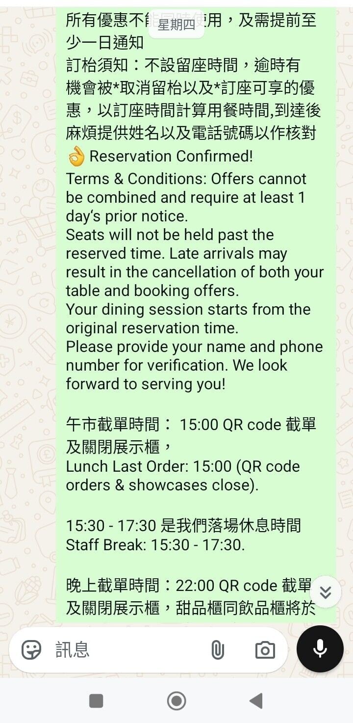 店方提供截圖