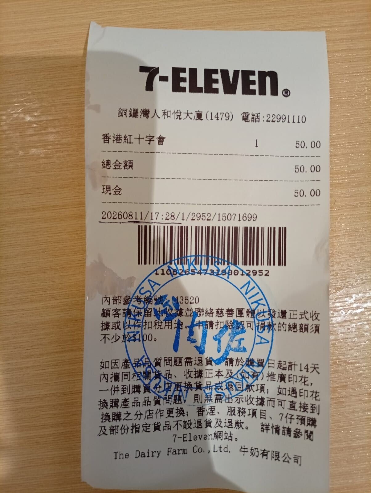 餐廳提供圖片