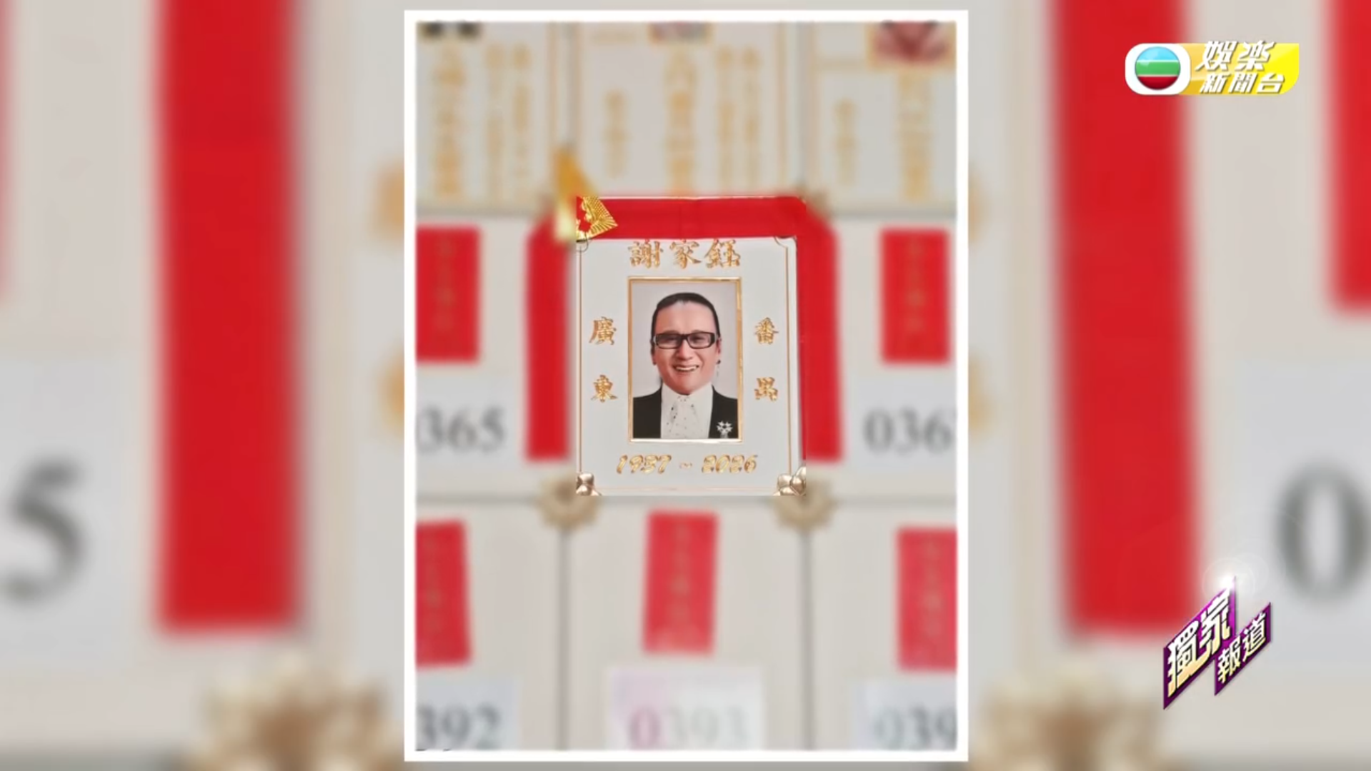 螢幕擷取畫面 2026 08 11 143603