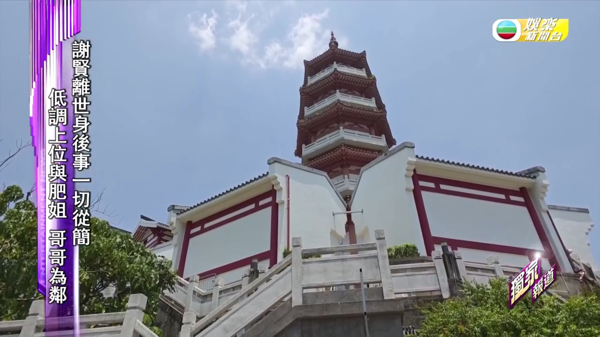 螢幕擷取畫面 2026 08 11 143644