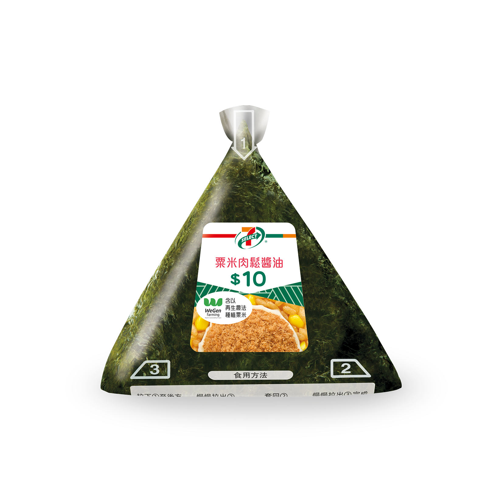 7 Select2023 Onigiri sticker 粟米肉鬆醬油飯糰